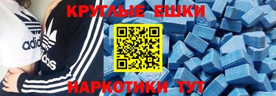 метадон Балахна