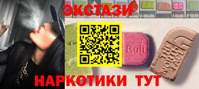 молекула духа Аргун