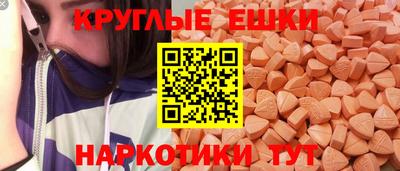 метамфетамин Балаково