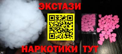 каннабис Балашиха