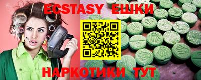 амфетамин Беслан