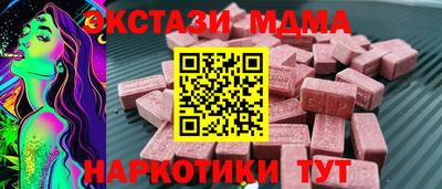 молекула духа Аргун
