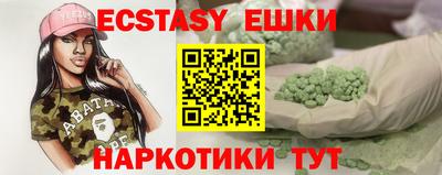 метамфетамин Балаково