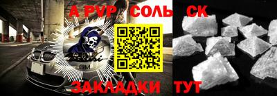 метамфетамин Берёзовский