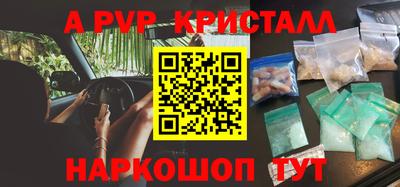 mdpv Апшеронск