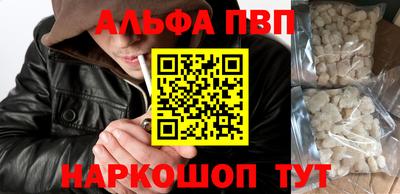 каннабис Балашиха