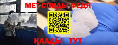 молекула духа Аргун