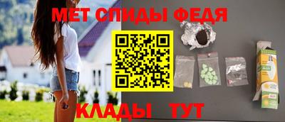 амфетамин Беслан