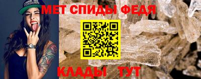 метамфетамин Берёзовский