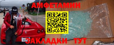 mdpv Апшеронск