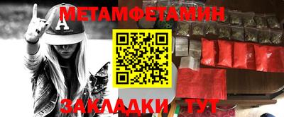 метадон Балахна