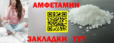 молекула духа Аргун