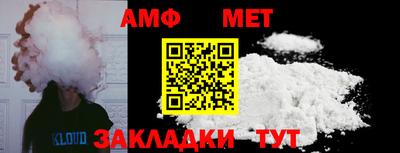 синтетический гашиш Бийск