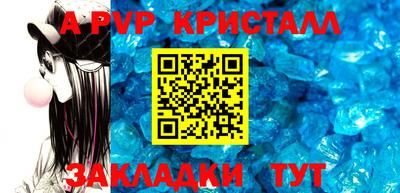 крисы Апрелевка