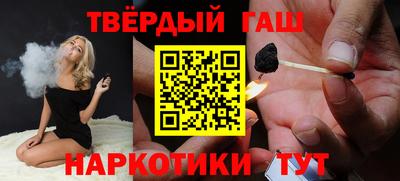 каннабис Балашиха