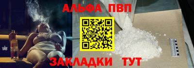 метамфетамин Берёзовский