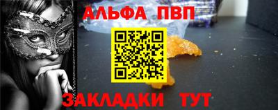 mdpv Апшеронск