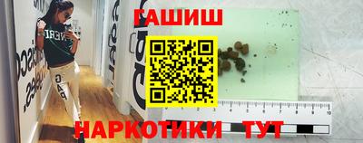 молекула духа Аргун