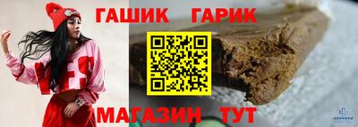каннабис Балашиха
