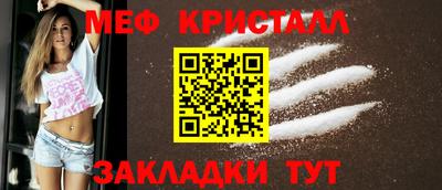 метамфетамин Берёзовский