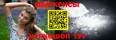 крисы Апрелевка