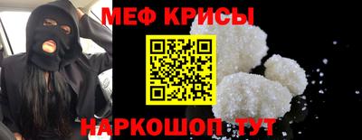mdpv Апшеронск
