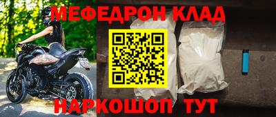 молекула духа Аргун
