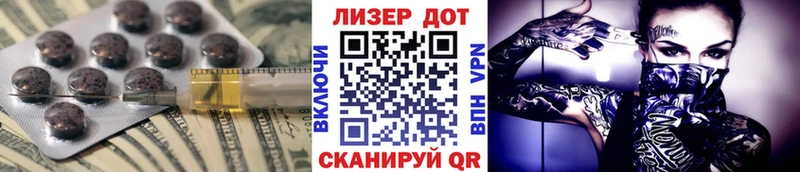 LSD-25 экстази ecstasy  Беслан 