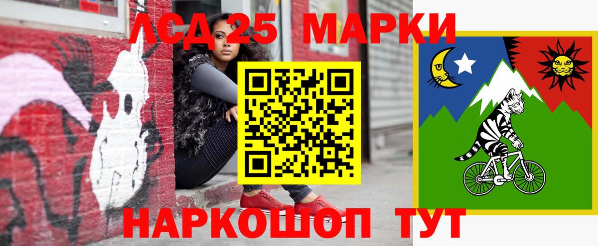 ЛСД экстази ecstasy  Вход с VPN  Беслан  ЛСД экстази кислота 