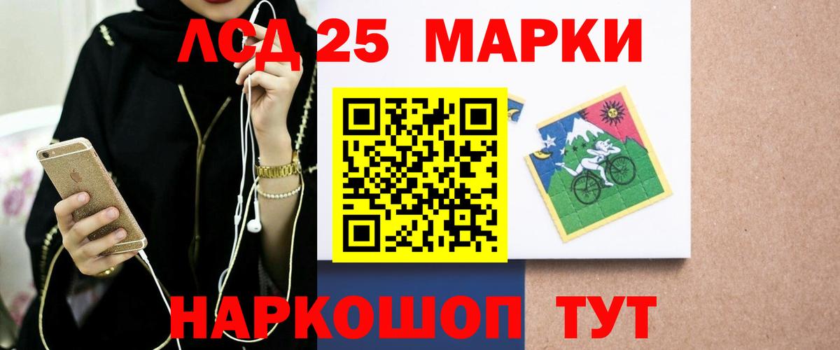 ЛСД экстази кислота  Беслан  Лсд 25 экстази  ЛСД экстази ecstasy 