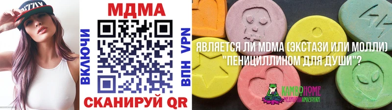 дарнет шоп  Беслан  MDMA VHQ 