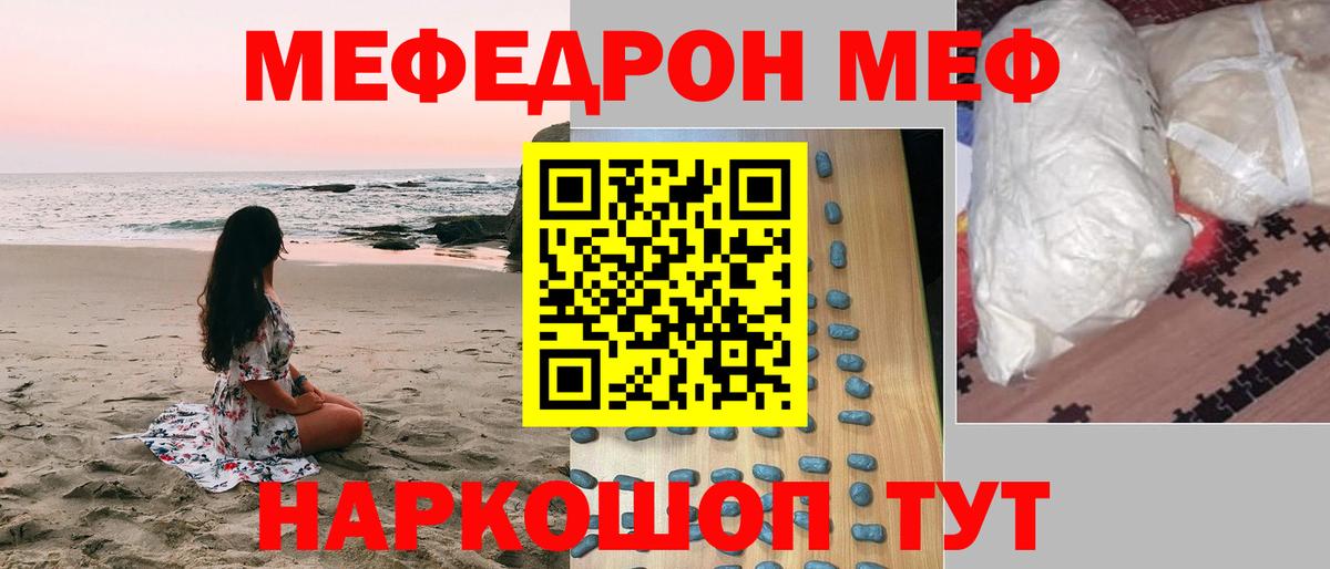 Кокаин  MDMA  Беслан  Мефедрон  Вход с VPN  Гарик  СОЛЬ CK 