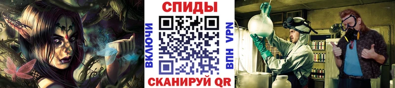МЕТАМФЕТАМИН витя Беслан