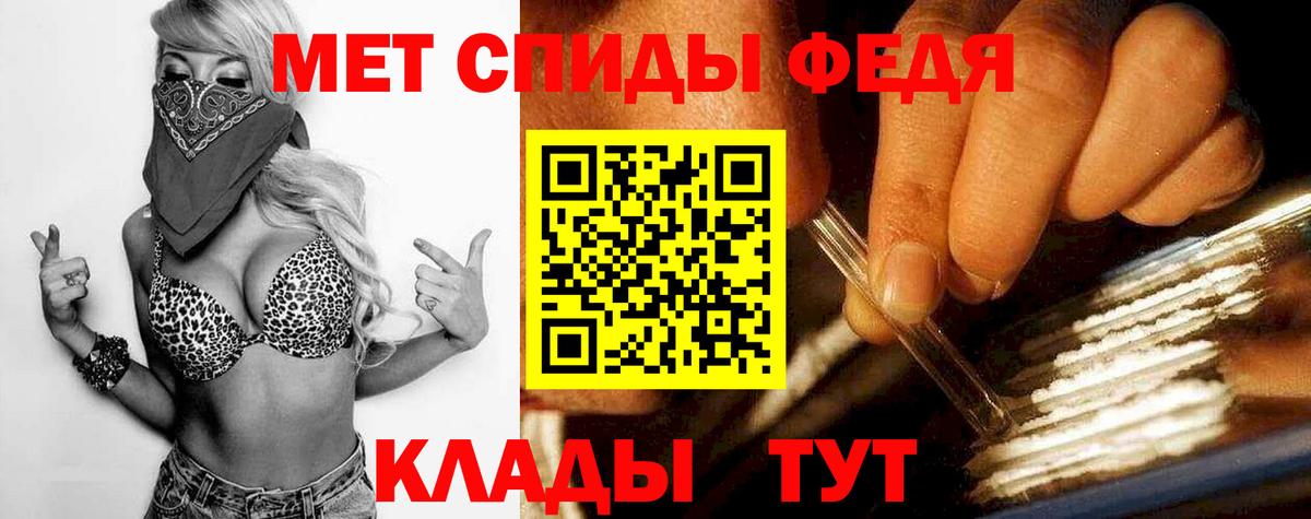 МЕТАМФЕТАМИН витя Беслан