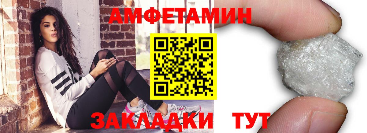 Первитин мет  Беслан 