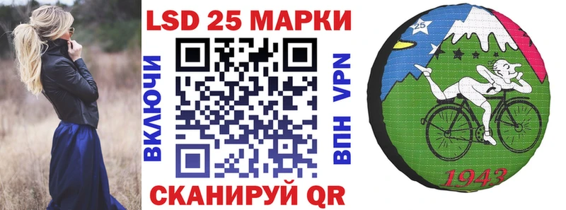 Марки 25I-NBOMe 1,5мг  как найти наркотики  сайты даркнета какой сайт  Беслан 