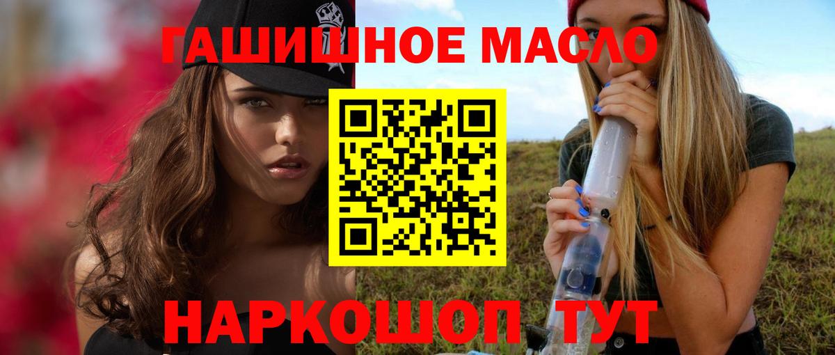 ТГК Wax Беслан