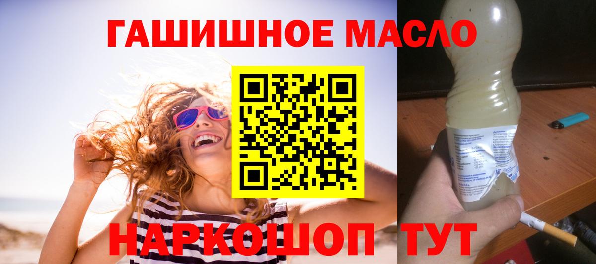 Беслан  ТГК вейп с тгк  Вход с VPN 