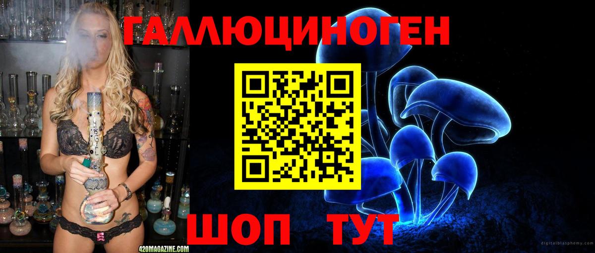 Галлюциногенные грибы MAGIC MUSHROOMS Беслан