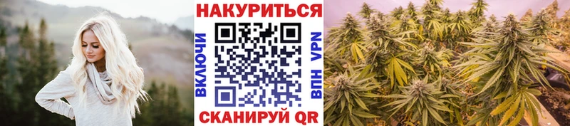 МАРИХУАНА планчик  блэк спрут   Беслан 