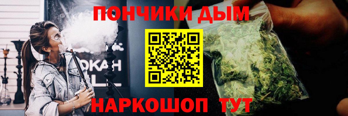 Конопля White Widow Беслан
