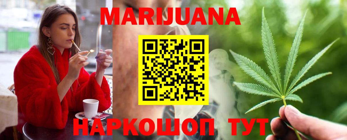 Шишки марихуана планчик  Бошки марихуана LSD WEED  Беслан  Марихуана Bruce Banner 