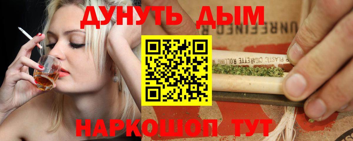 Конопля Amnesia  Шишки марихуана индика  Беслан  Вход с VPN 